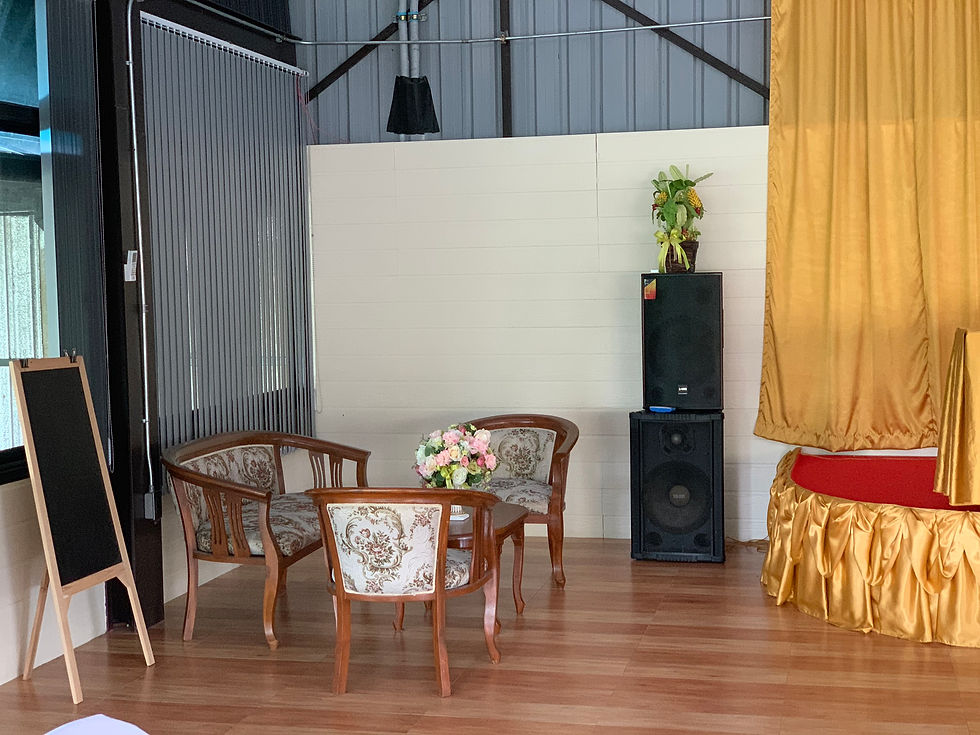 ห้องประชุม