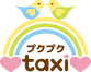 プクプクタクシーロゴ