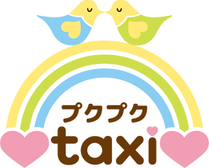名古屋の福祉タクシー「プクプクタクシー」