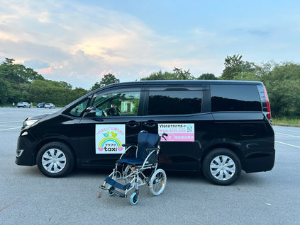 「プクプクタクシー、はじめました！」