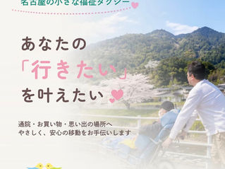 「コツコツ続けてきてよかった。」そう思えた一日。