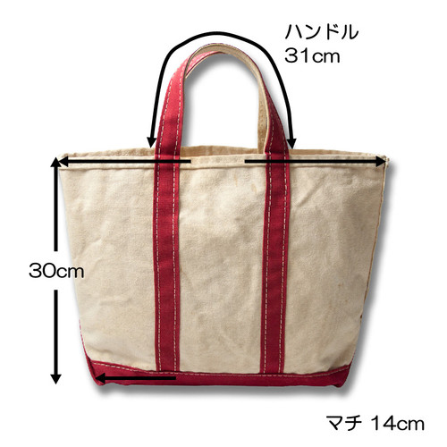 1980年代 LL BEAN BOAT & TOTE BAG ビンテージ トートバッグ | 札幌