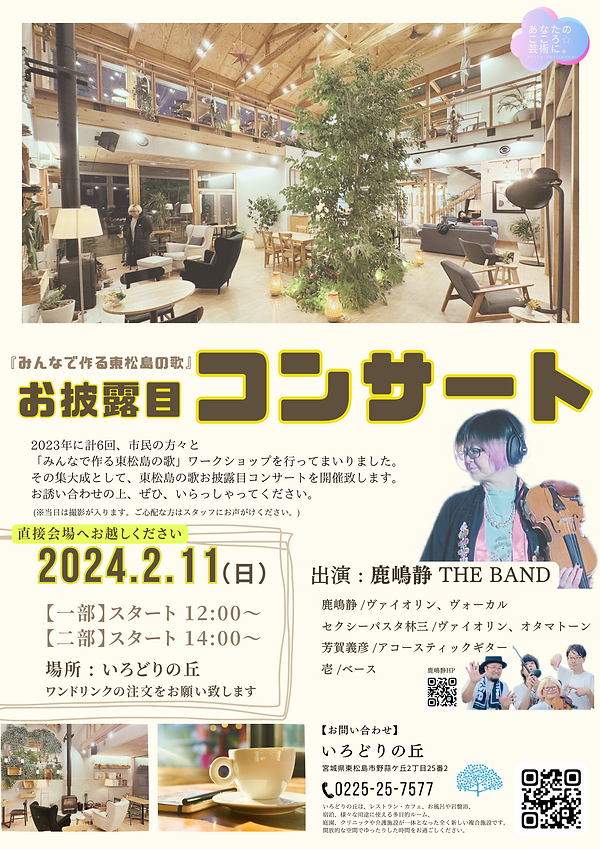 黒　シンプル　開店　オープン　告知　お知らせ　チラシ　A4(1).png