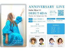 Saito Myu デビュー 40 周年 anniversary Live 昼の部
