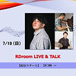RDroom LIVE & TALK
