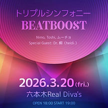 トリプルシンフォニー BEATBOOST