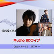 Mucho BDライブ