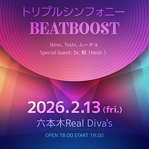 トリプルシンフォニー BEATBOOST