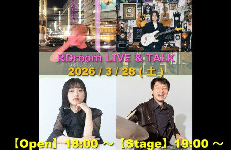 3/28 RDroom LIVE & TALK