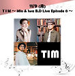 261109z-tim-bd.jpg