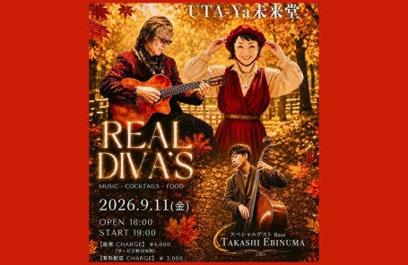 9/11 UTA-Ya 未来堂
