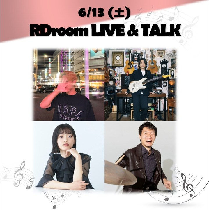 6/13 (土) RDroom LIVE & TALK