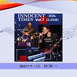 12/23 (水) Innocent Times vol.7