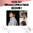 261025z-rdr-tg.jpg