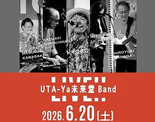 UTA-Ya 未来堂 Band
