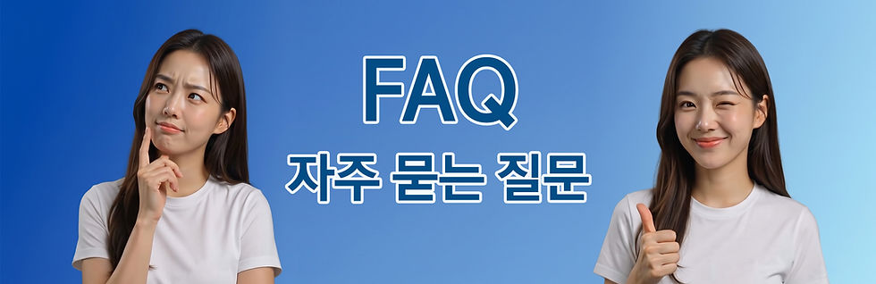 faq.jpg