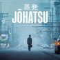 Filmabende an der Japanologie der Goethe-Universität im Sommersemester 2025