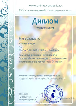 diploma3613