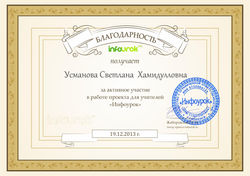 format_A5_document_343226