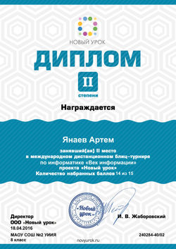 format_A4_document_541794