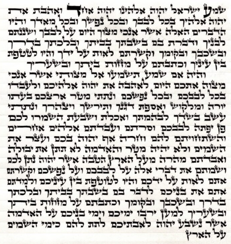 Certified Used Mezuzah Nusach Ari (Chasidic style) | KosherKlaf
