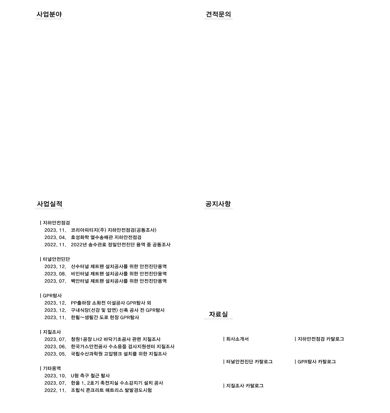 [Home] 디자인(2024.01.29).jpg