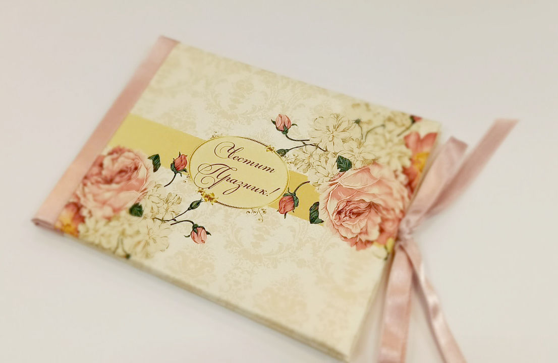 Честит Празник- божури и рози