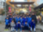 2025年 初蹴り 熊野神社