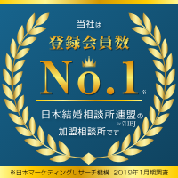 IBJ会員数ナンバー1バーナー_200x200.png