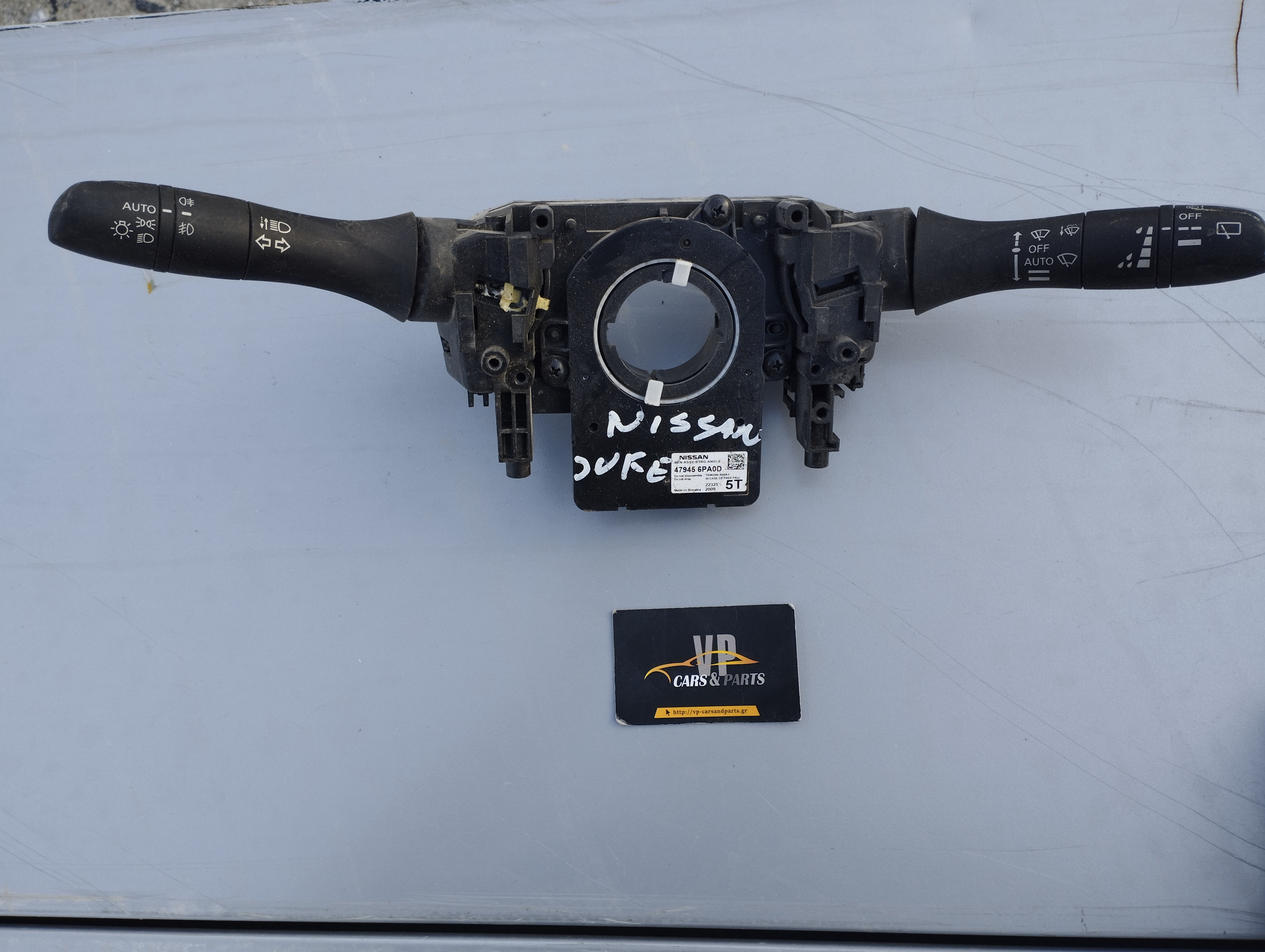 Γνήσιος Διακόπτης Τιμονιού Nissan Juke (F16) 2019-24