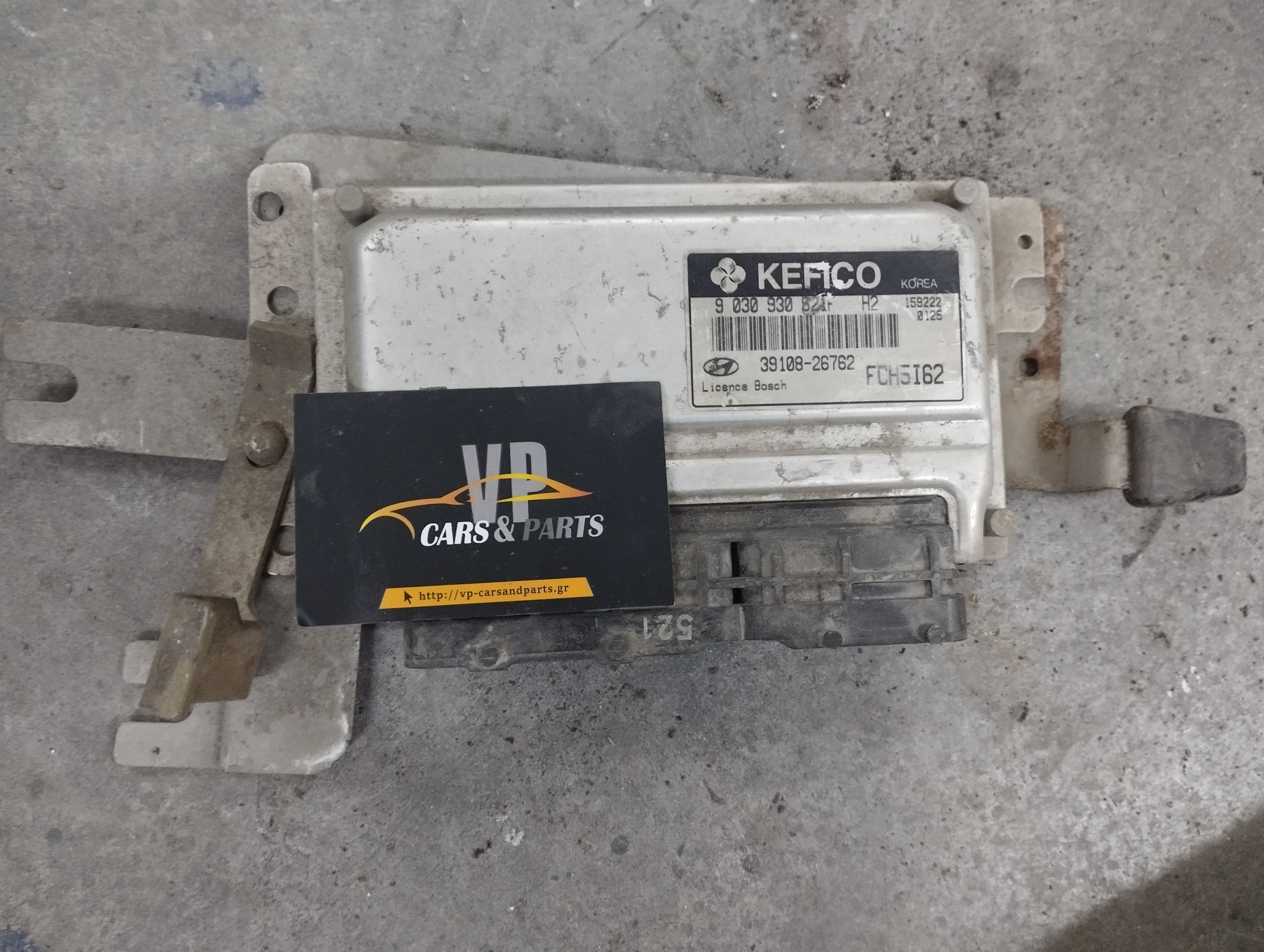 Εγκέφαλος Κινητήρα Hyundai Matrix 2001-08