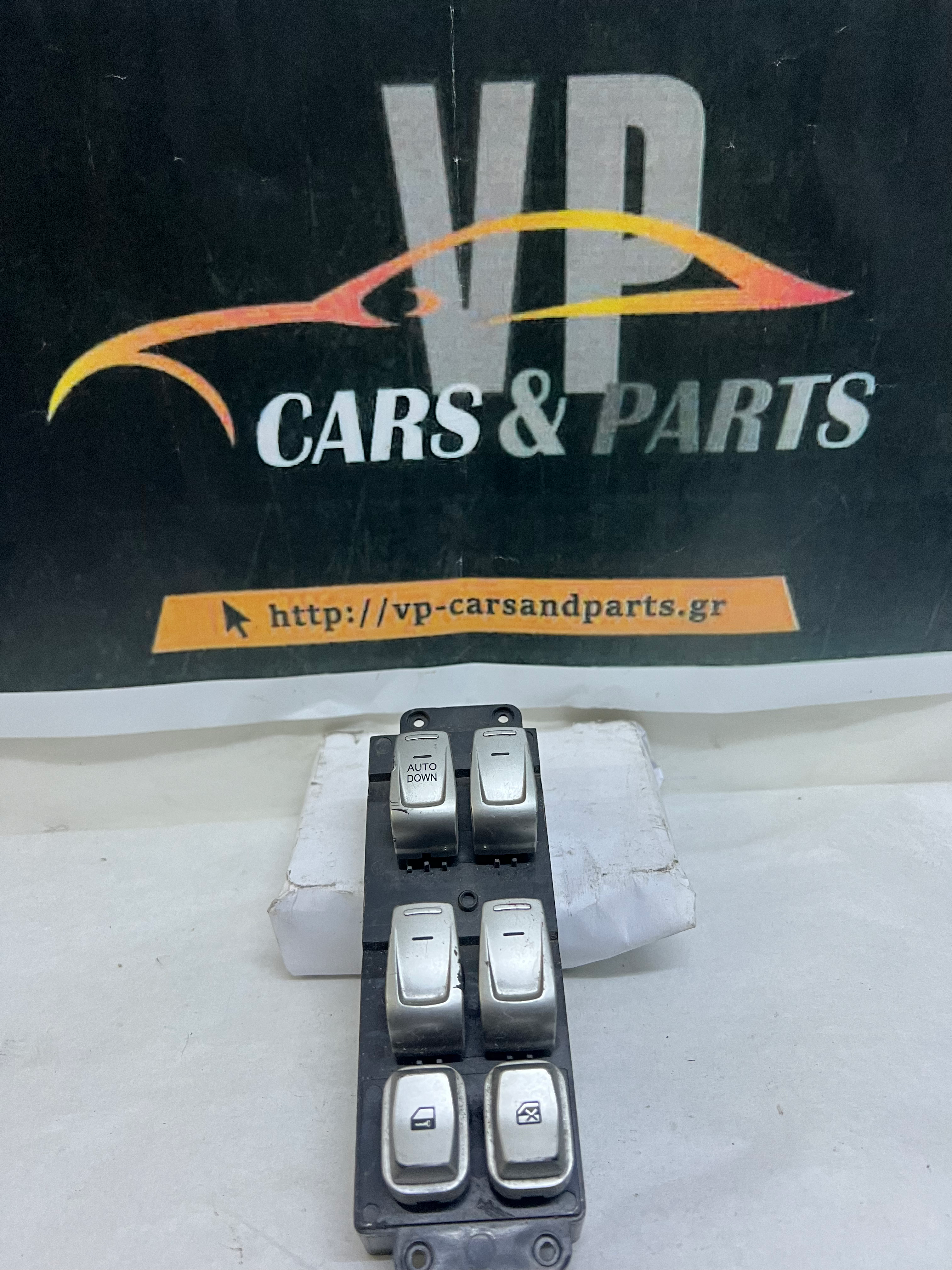 Γνήσιος Διακόπτης Τζαμιών Ssangyong Tivoli 2015-23