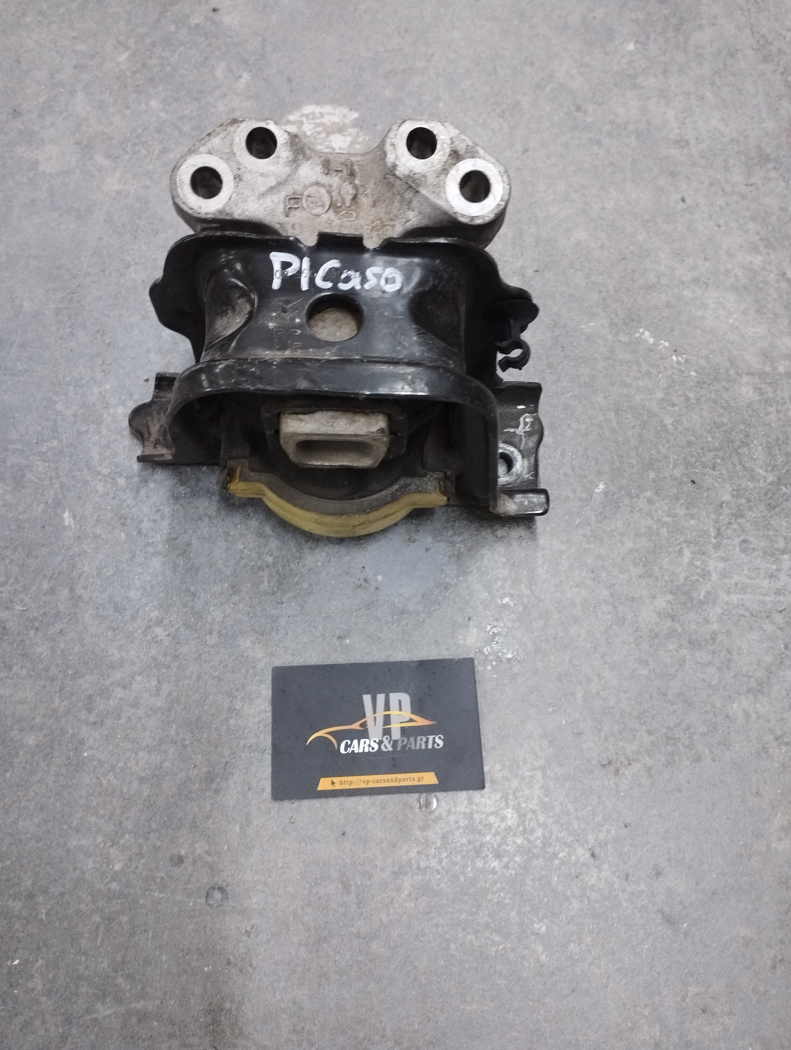 Γνήσια Βάση Μηχανής Citroen C3 Aircross 2017-24