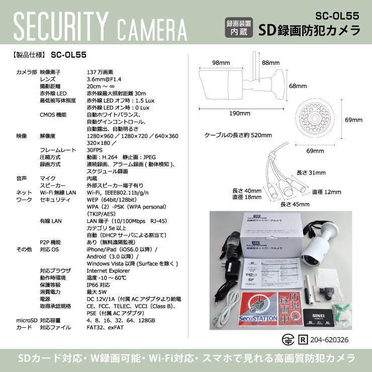 サムネイル： 商品名