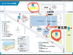 ビーコンプラザの入り口と駐車場について