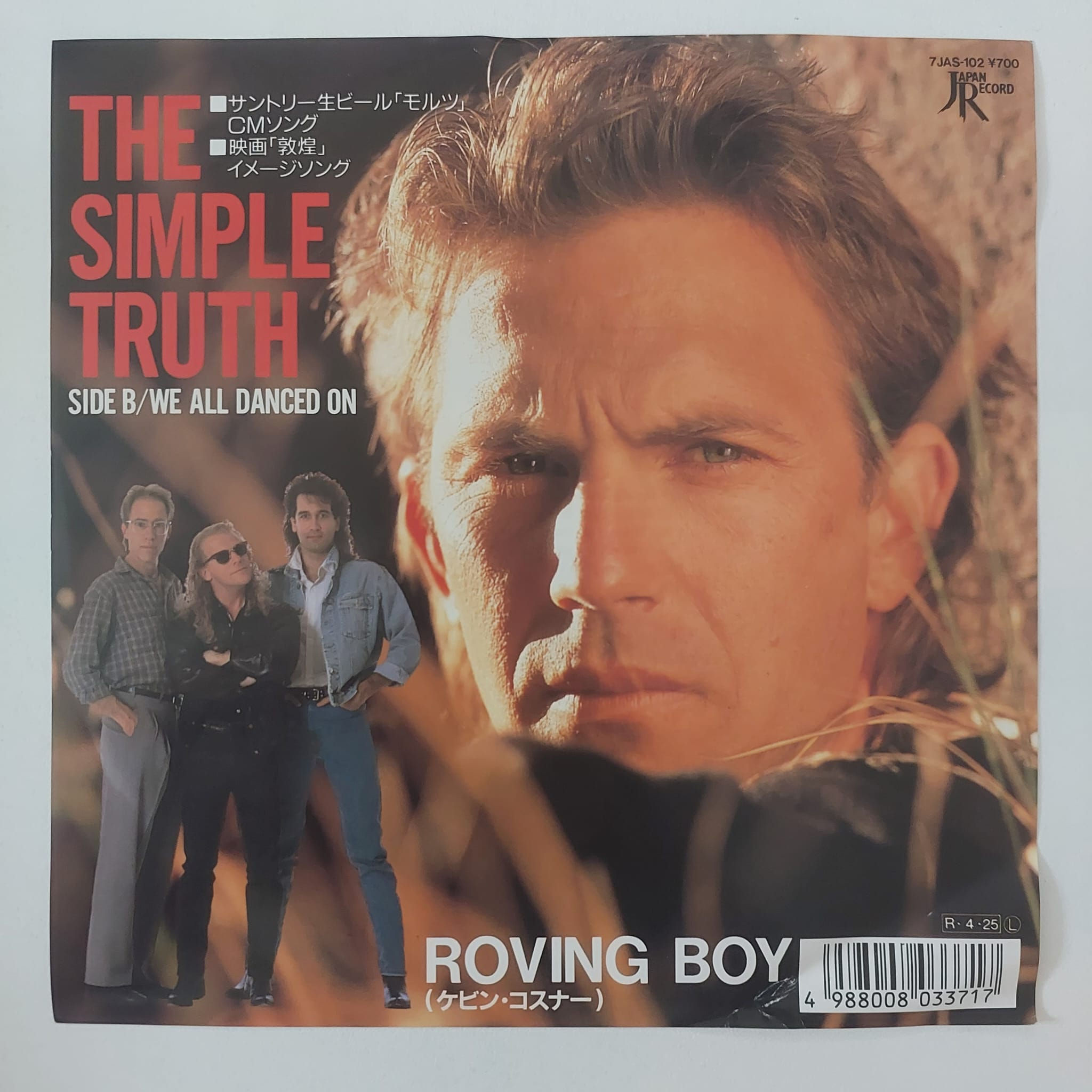 Kevin Costner ft. Roving Boy - The Simple Truth (Japonya Baskı) 7" 45lik, Plak