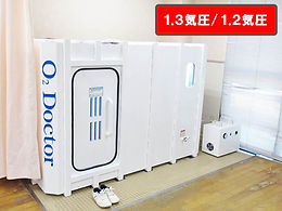 本田整形外科医院 様（長崎県）