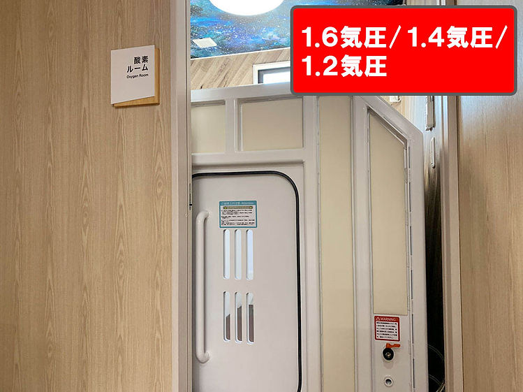 ナーシングホームしらゆりケアkomorebi 様(三重県)