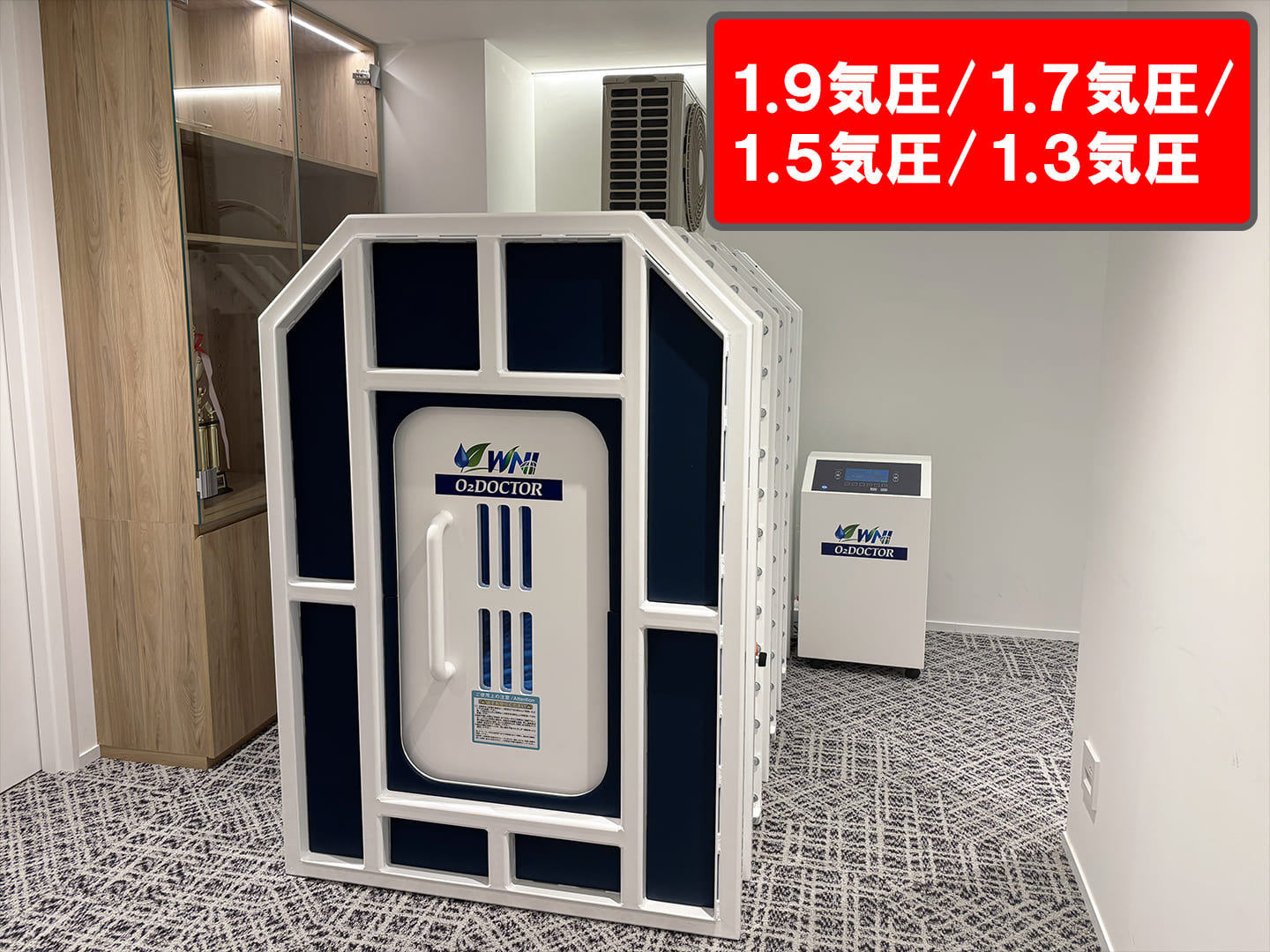 一般個人宅H 様(福岡県) | 酸素カプセルO2DOCTOR