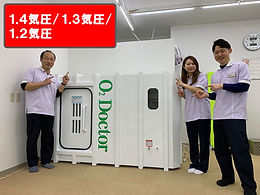 ボディケア美楽～みら  く～様（愛知県）