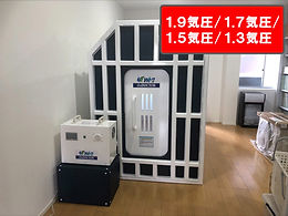 サンシャイン九州本部 様(福岡県)