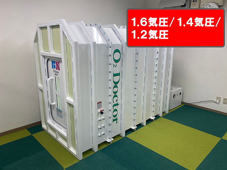 Fitness next 様(岐阜県)