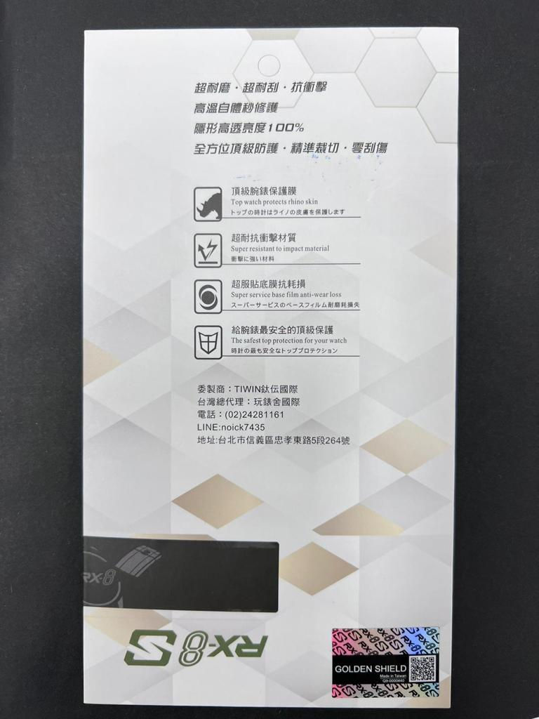 Thumbnail: A152100R PRO (SGD$498/AUD$500)