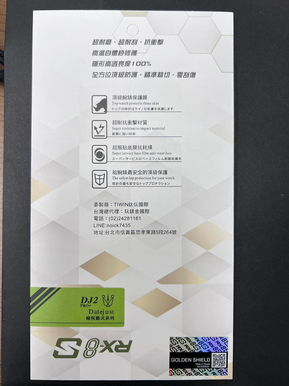 Thumbnail: Rolex Datejust DJ2 (SGD$298/AUD$340)