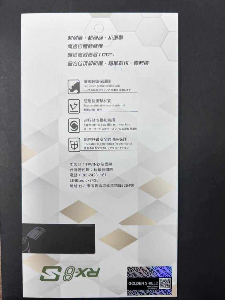 Thumbnail: PP5961P PRO (SGD$568/AUD$500)