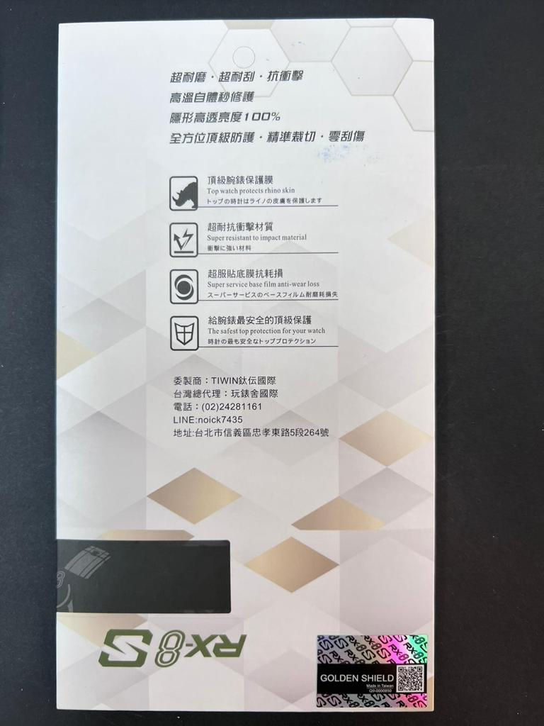Thumbnail: PP5764R PRO (SGD$598/AUD$500)