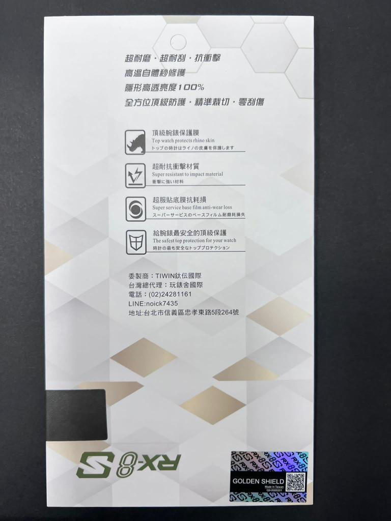 Thumbnail: PP5712/1A PRO+ (SGD$598/AUD$500)