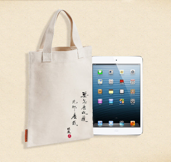 胡適紀念館 帆布書袋設計