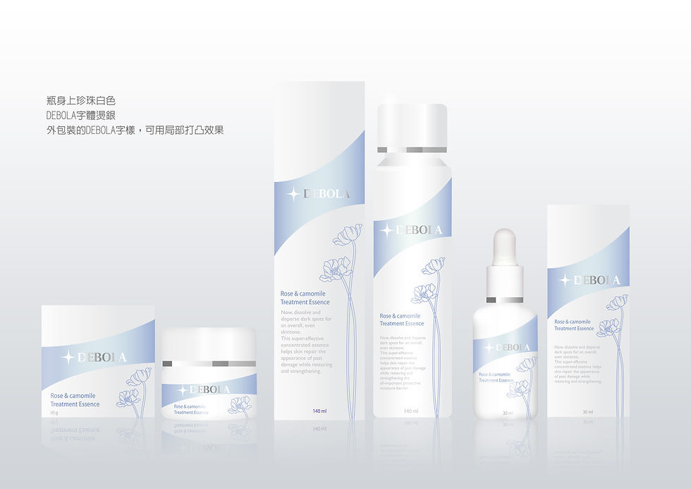 Dobola 保養品包裝設計