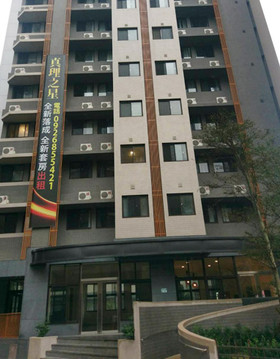 真理之星 樹盛營造 工程實績